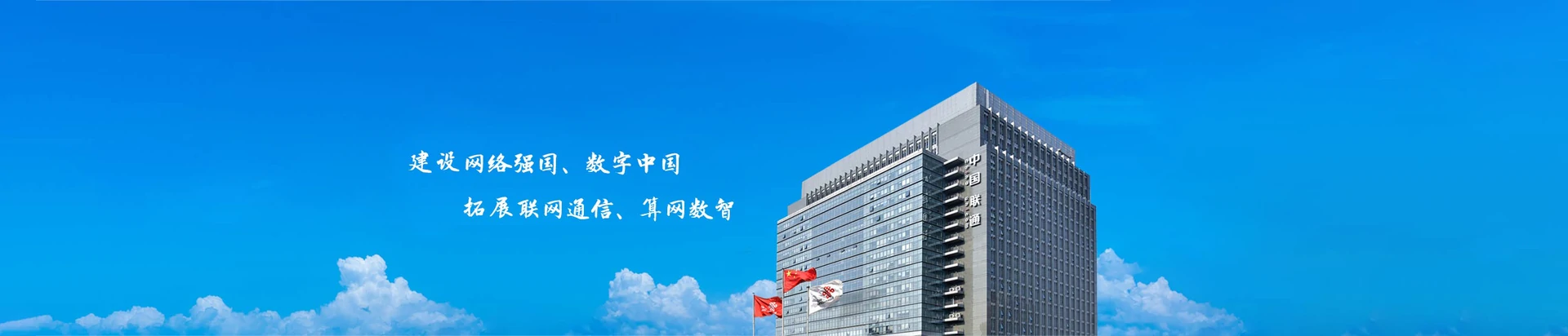 孟连傣族拉祜族佤族自治县联通宽带